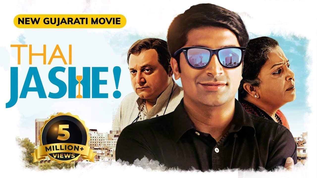 Thai Jashe! full movie thumbnail